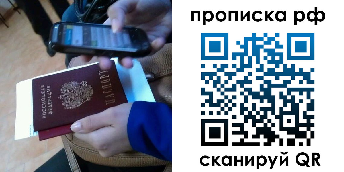 миграционный учет в Обнинске