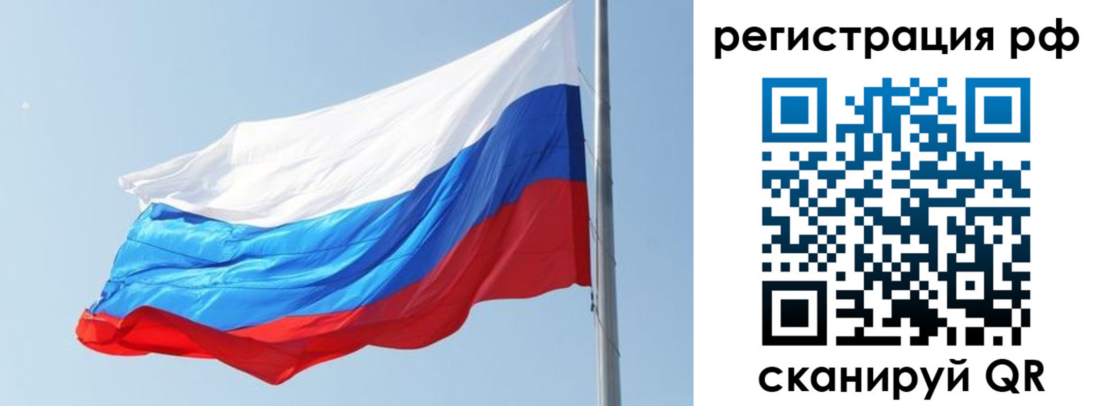 купить прописку в Обнинске