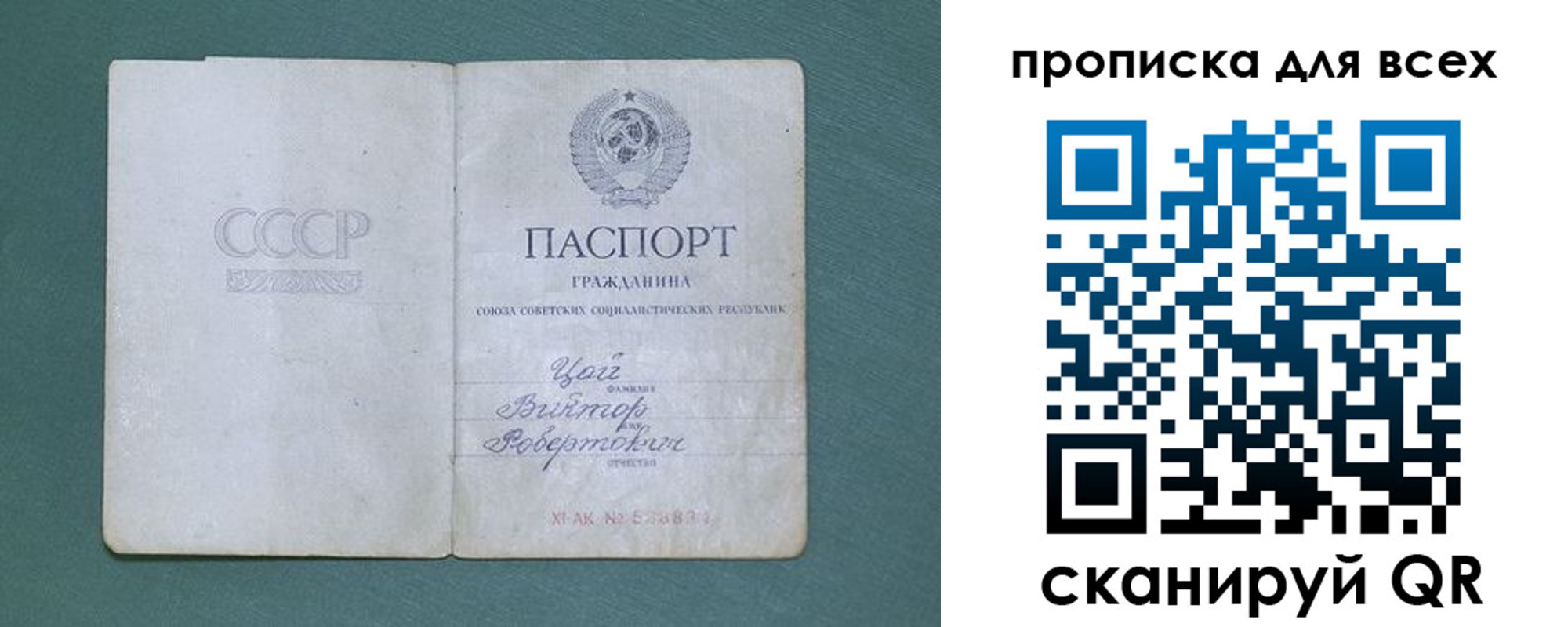 временная регистрация недорого в Обнинске