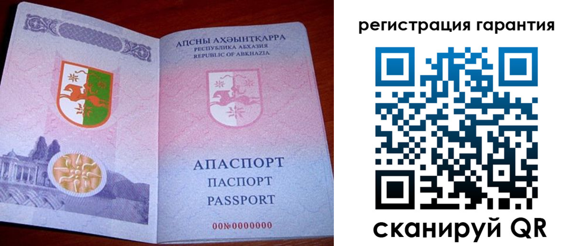 прописка для военкомата в Обнинске