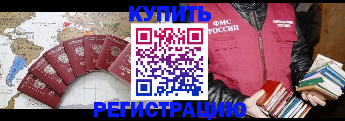 пропишу в квартире в Обнинске